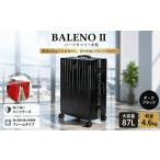 カバン BALENOIIハードキャリー大型ブラック 4.6kg