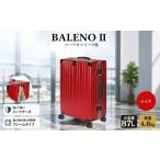カバン BALENOIIハードキャリー大型レッド 4.6kg