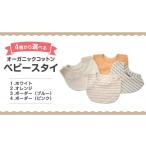 ファッション やわらか で 心地よい 肌触り