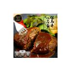 牛肉 ハンバーグ A5ランク但馬牛100%使用
