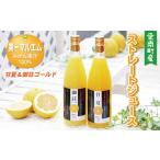 ふるさと納税 果汁飲