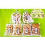 菓子 おかき 昔なつかしばあちゃんの味 こおり餅