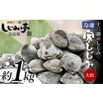 fu.... налог рыба моллюски ... Aomori префектура средний . блок 10 три озеро. ... рефрижератор холод ... крупный примерно 1kg Nara магазин . корбикула рыба моллюски . орнитин 10 три F6N-163