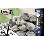 fu.... налог рыба моллюски ... Aomori префектура средний . блок 10 три озеро. ... рефрижератор холод ... средний шарик примерно 1kg Nara магазин . корбикула рыба моллюски . орнитин 10 три F6N-164