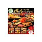 ふるさと納税 おせち 福岡県 粕屋町 和洋折衷本格料亭おせち『博多』(特大8寸 3段重 48品) BP051