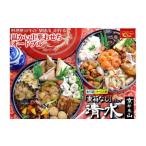 ふるさと納税 おせち 京都府 京都市 チャイナノーヴァ 中華おせち「清水」(重箱なし)約4〜5人前 15品 2段重 おせち [ 京都 おせち おせち料理 中華料理 中…