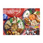 ふるさと納税 おせち 京都府 京都市 チャイナノーヴァ 中華おせち「清水」(重箱あり)約4〜5人前 15品 2段重 おせち [ 京都 おせち おせち料理 中華料理 中…