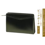 カバン ボディバッグ ワンショルダー 大きなサイズが便利な