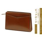 カバン ボディバッグ ワンショルダー 大きなサイズが便利な