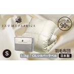 家具 インテリア 寝具 収納 シングルサイズ