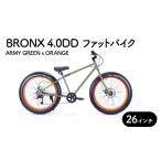 自転車 組み立て不要 26インチ シティサイクル