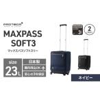 カバン PROTeCA MAXPASS SOFT3