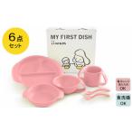 食器 グラス セット 出産祝い ベビー ベビーグッズ