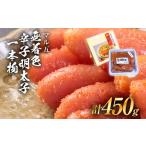 魚貝類 明太子 宮近 無着色 辛子明太子 化粧箱