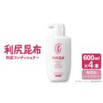 美容 4本入