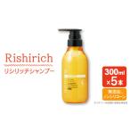 美容 5本入