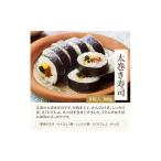 加工品等 冷凍 太巻き寿司 3食セット 1514757