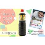 fu.... налог соевый соус тамари префектура Аичи . тутовик блок ... человек отвечающий . товар тамари соевый соус 1L соя No.5933-0147