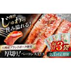 秒でプラスもう一品 ブランドポーク オズの箱入り娘