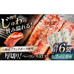秒でプラスもう一品 ブランドポーク オズの箱入り娘