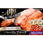 秒でプラスもう一品 ブランドポーク オズの箱入り娘
