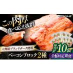 秒でプラスもう一品 ブランドポーク オズの箱入り娘