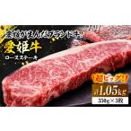 上質なサシと赤身のうまみ 希少な ブランド牛