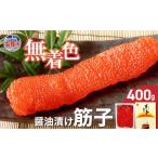 ふるさと納税 魚貝類 宮城県 塩竈市