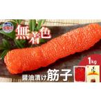 ふるさと納税 魚貝類 宮城県 塩竈市