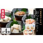 加工品等 創業明治二十年 森田麹 味噌店 セット