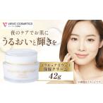 化粧水 乳液 美容液 クリーム 保湿クリーム