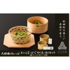 食器 グラス 大館曲げわっぱ わっぱ かぐや