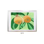 絵画 オリジナルデジタルイラスト 額入り