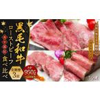 牛肉 定期便3回 黒毛和牛 ローストビーフ