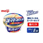 菓子 アイス 明治 エッセル スーパーカップ