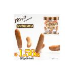 シャウエッセン 156g