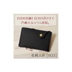 小物 メガネケース 眼鏡 リーディンググラス