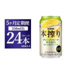 ふるさと納税 お酒 静