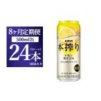 ふるさと納税 お酒 静�