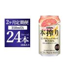 ふるさと納税 お酒 静
