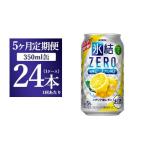 ふるさと納税 お酒 静
