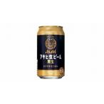ふるさと納税 ビール 福岡県 福岡市 博多工場産ビール アサヒ 生ビール黒生350ml 6缶パック×4 ケース入り