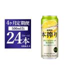 ふるさと納税 洋酒・