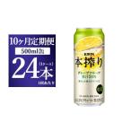 ふるさと納税 洋酒・