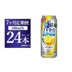 ふるさと納税 お酒 静�