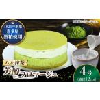 ケーキ カステラ チーズケーキ 福岡八女の酒蔵喜多屋公認