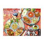 ふるさと納税 おせち 京都府 京都市 チャイナノーヴァ フカヒレ姿煮付 中華おせち「清水」(オードブル皿あり)約4〜5人前 15品 2段重 おせち [ 京都 おせち…