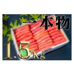 fu.... налог рыба моллюски икра минтая Hokkaido старый flat блок 18032 для бытового использования икра минтая один подлинный товар .~..1.5kg