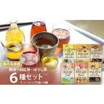 お茶類 緑茶 茶葉 ティーバッグ ZS-758