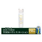 美容 化粧水 ドクターム TERMバランス